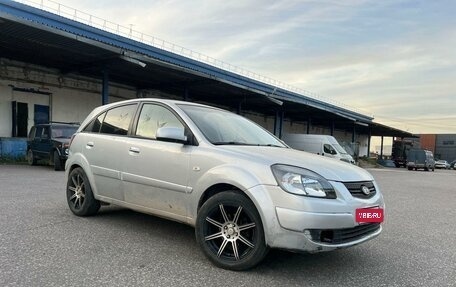 KIA Rio II, 2005 год, 310 000 рублей, 1 фотография