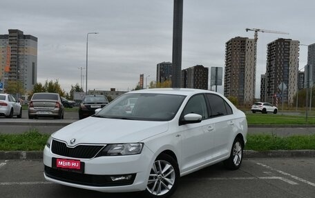 Skoda Rapid I, 2019 год, 1 396 500 рублей, 1 фотография