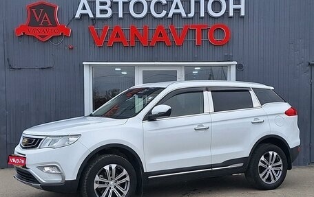 Geely Atlas I, 2018 год, 2 050 000 рублей, 1 фотография