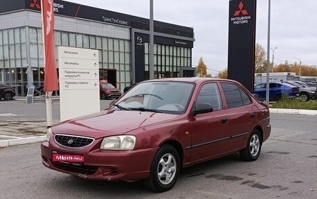 Hyundai Accent II, 2004 год, 273 600 рублей, 1 фотография