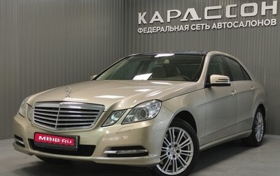 Mercedes-Benz E-Класс, 2010 год, 1 780 000 рублей, 1 фотография