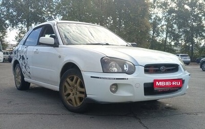 Subaru Impreza III, 2004 год, 790 000 рублей, 1 фотография