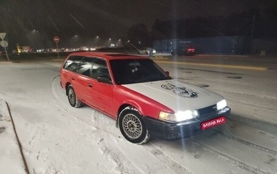 Mazda 626, 1988 год, 220 000 рублей, 1 фотография