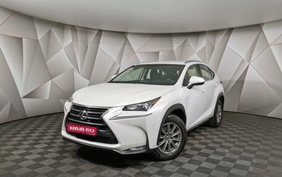 Lexus NX I, 2015 год, 2 798 000 рублей, 1 фотография