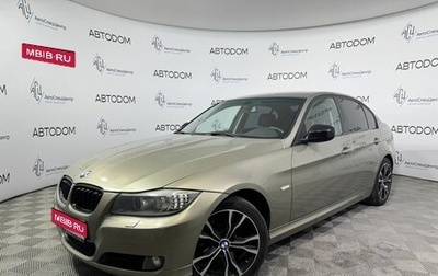 BMW 3 серия, 2011 год, 1 249 000 рублей, 1 фотография