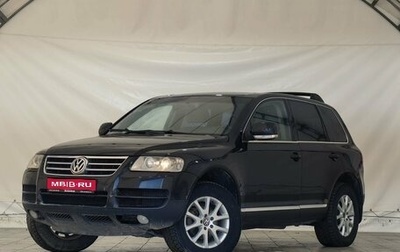 Volkswagen Touareg III, 2006 год, 599 000 рублей, 1 фотография