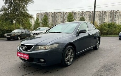 Honda Accord VII рестайлинг, 2004 год, 770 000 рублей, 1 фотография