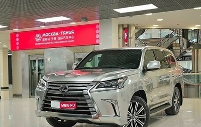 Lexus LX III, 2021 год, 12 990 000 рублей, 1 фотография