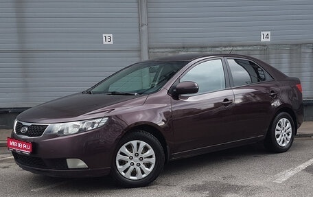 KIA Cerato III, 2010 год, 599 000 рублей, 1 фотография