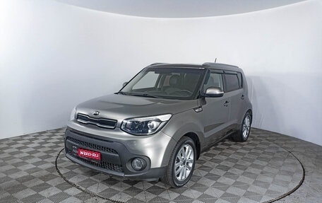 KIA Soul II рестайлинг, 2017 год, 1 937 000 рублей, 1 фотография