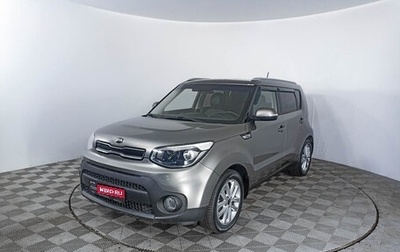 KIA Soul II рестайлинг, 2017 год, 1 937 000 рублей, 1 фотография