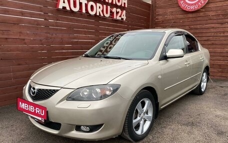 Mazda 3, 2005 год, 647 000 рублей, 2 фотография