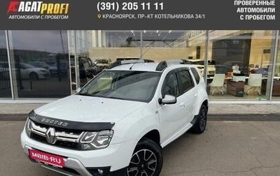 Renault Duster I рестайлинг, 2019 год, 1 780 000 рублей, 1 фотография