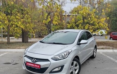 Hyundai i30 II рестайлинг, 2013 год, 1 347 500 рублей, 1 фотография