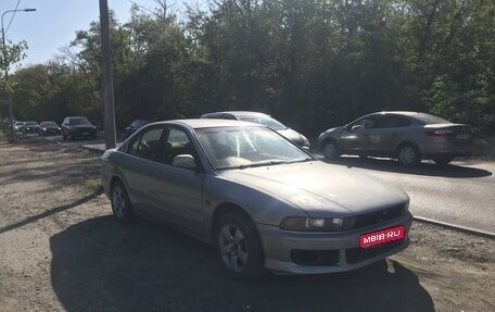 Mitsubishi Galant VIII, 1997 год, 330 000 рублей, 1 фотография