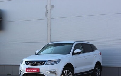 Geely Atlas I, 2019 год, 1 497 000 рублей, 1 фотография