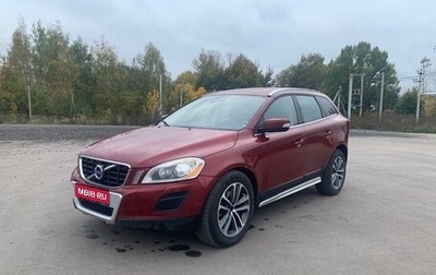 Volvo XC60 II, 2010 год, 1 500 000 рублей, 1 фотография