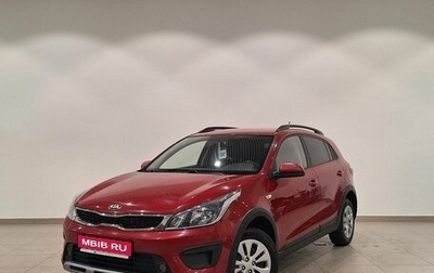 KIA Rio IV, 2019 год, 1 499 000 рублей, 1 фотография