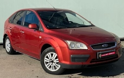 Ford Focus II рестайлинг, 2007 год, 515 000 рублей, 1 фотография