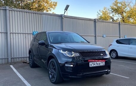 Land Rover Discovery Sport I рестайлинг, 2017 год, 3 050 000 рублей, 1 фотография