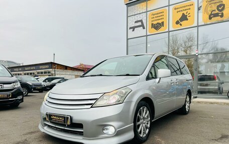 Nissan Presage II, 2007 год, 1 159 000 рублей, 2 фотография