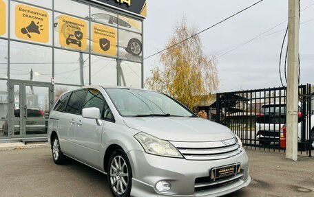 Nissan Presage II, 2007 год, 1 159 000 рублей, 4 фотография