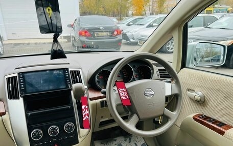 Nissan Presage II, 2007 год, 1 159 000 рублей, 16 фотография