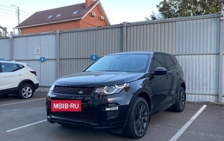 Land Rover Discovery Sport I рестайлинг, 2017 год, 3 050 000 рублей, 3 фотография