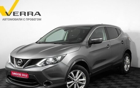 Nissan Qashqai, 2018 год, 1 920 000 рублей, 1 фотография