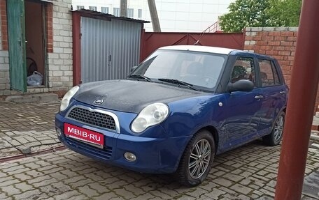 Lifan Smily I (330) рестайлинг, 2013 год, 220 000 рублей, 1 фотография