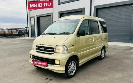 Daihatsu Atrai, 2001 год, 399 999 рублей, 2 фотография