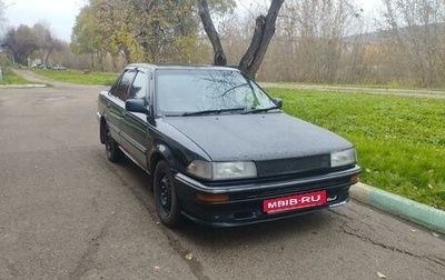 Toyota Corolla, 1990 год, 175 000 рублей, 1 фотография