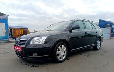 Toyota Avensis III рестайлинг, 2005 год, 800 000 рублей, 1 фотография