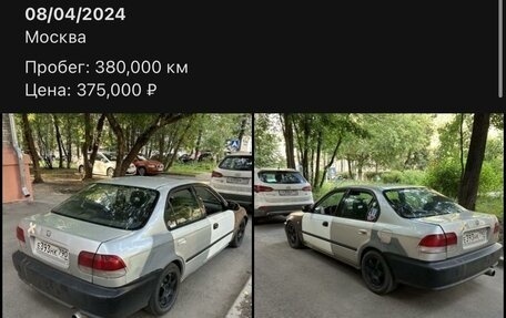 Honda Civic VII, 1997 год, 399 020 рублей, 5 фотография