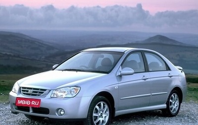 KIA Cerato I, 2006 год, 520 000 рублей, 1 фотография