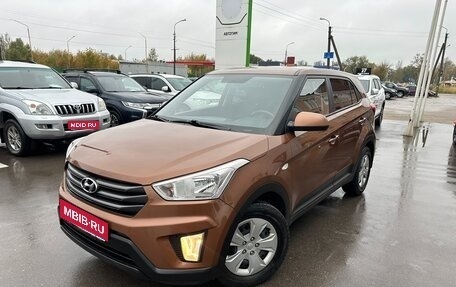 Hyundai Creta I рестайлинг, 2018 год, 1 635 000 рублей, 1 фотография