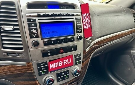 Hyundai Santa Fe III рестайлинг, 2011 год, 1 385 000 рублей, 23 фотография