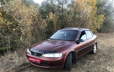 Opel Vectra B рестайлинг, 1999 год, 249 000 рублей, 1 фотография