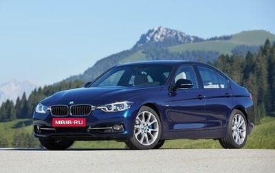 BMW 3 серия, 2015 год, 1 700 000 рублей, 1 фотография