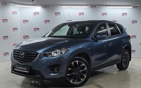 Mazda CX-5 II, 2016 год, 2 449 000 рублей, 3 фотография