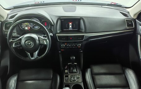 Mazda CX-5 II, 2016 год, 2 449 000 рублей, 16 фотография