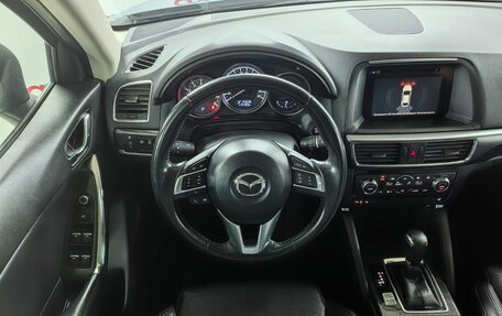 Mazda CX-5 II, 2016 год, 2 449 000 рублей, 14 фотография