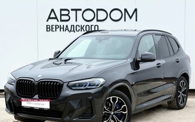 BMW X3, 2021 год, 6 990 000 рублей, 1 фотография