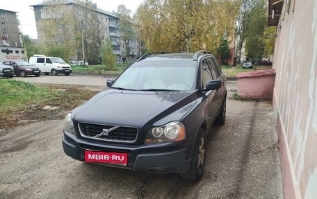 Volvo XC90 II рестайлинг, 2005 год, 745 000 рублей, 1 фотография