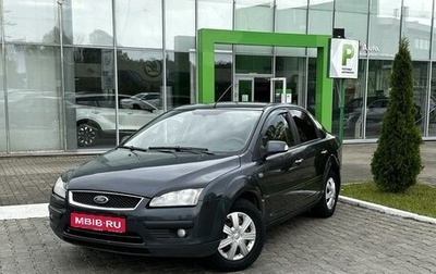 Ford Focus II рестайлинг, 2007 год, 540 000 рублей, 1 фотография