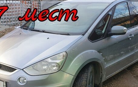 Ford S-MAX I, 2007 год, 750 000 рублей, 2 фотография