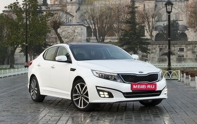 KIA Optima III, 2013 год, 1 480 000 рублей, 1 фотография