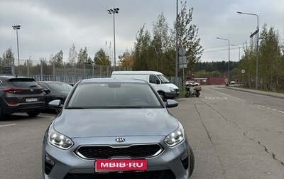 KIA cee'd III, 2018 год, 2 200 000 рублей, 1 фотография