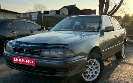 Toyota Camry V30, 1992 год, 270 000 рублей, 1 фотография