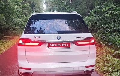 BMW X7, 2022 год, 13 400 000 рублей, 1 фотография